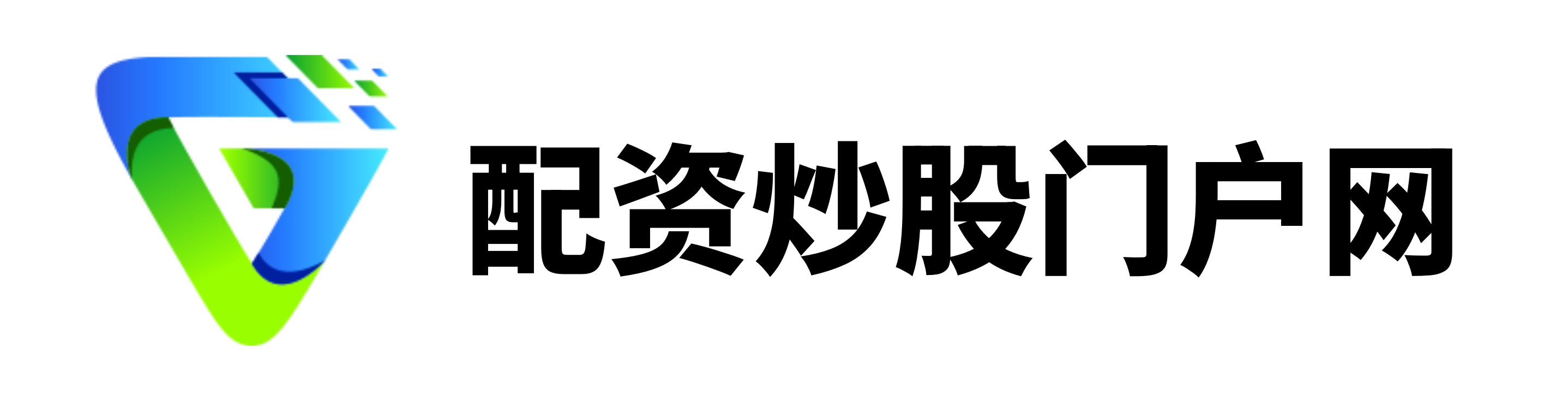 万隆优配